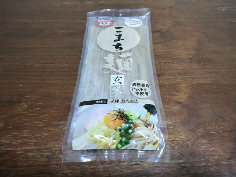 玄米うどんパッケージ